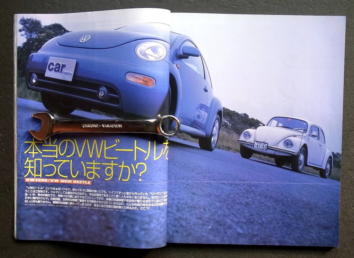 車雑誌　ＣＡＲ　Ｍａｇａｚｉｎｅ　カーマガジン　1998年　デトマゾ　スカイライン　ＶＷビートル_画像6