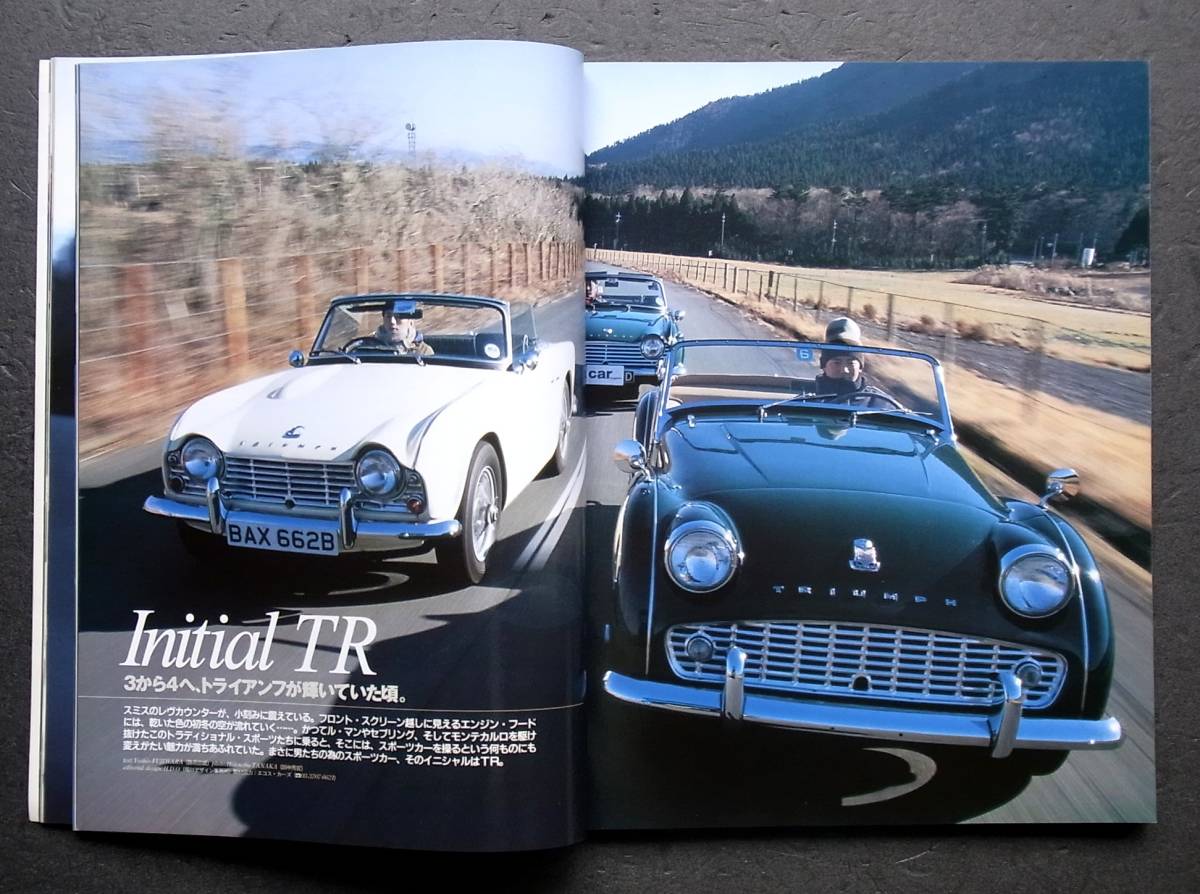 車雑誌　ＣＡＲ　Ｍａｇａｚｉｎｅ　カーマガジン　　　2000年　ボクスター再考_画像6