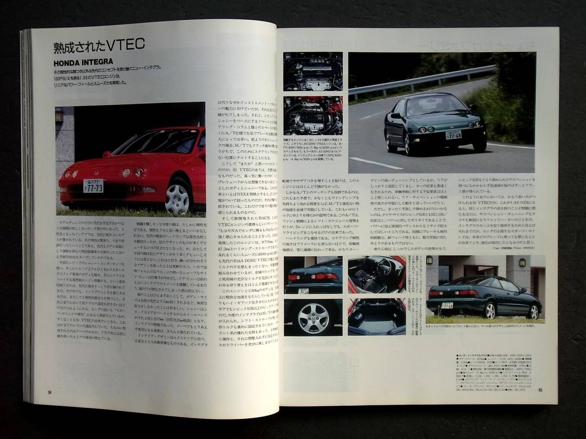車雑誌　ＣＡＲ　Ｍａｇａｚｉｎｅ　カーマガジン　　1993　年　　特集　ポルシェ　ダッジ_画像9