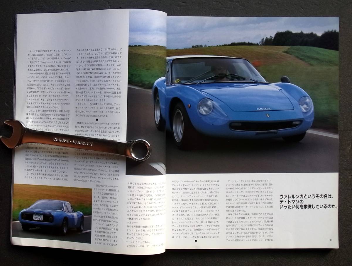 車雑誌　ＣＡＲ　Ｍａｇａｚｉｎｅ　カーマガジン　1998年　デトマゾ　スカイライン　ＶＷビートル_画像5