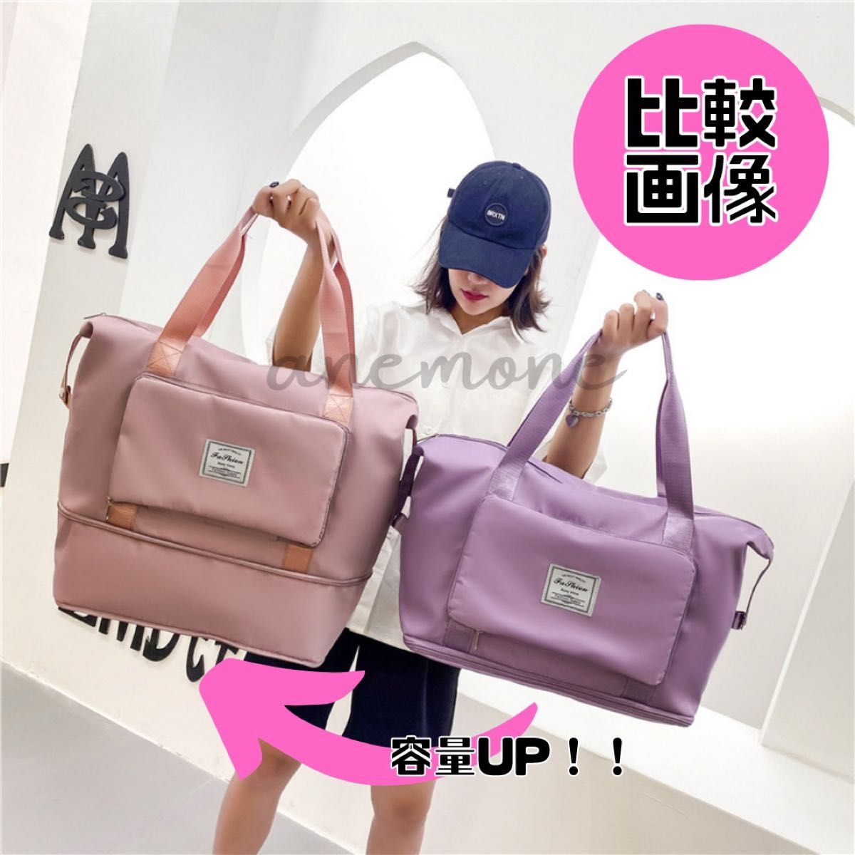 【新品】拡張で2way ボストンバッグ 旅行 コンパクト キャリーオン 大容量