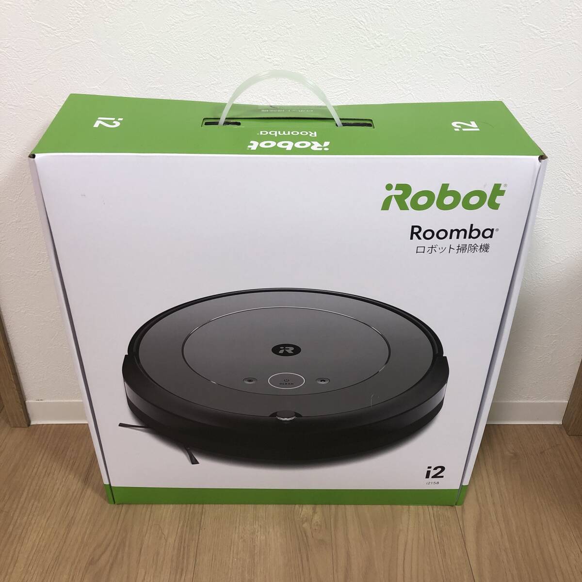【新品】アイロボット ルンバ i2 ロボット掃除機