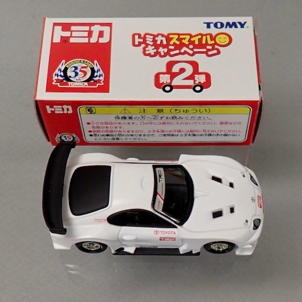 Yahoo!オークション - トミカスマイルキャンペーン第2弾 当選品 Yahoo!オークション - トミカスマイルキャンペーン第2弾 当選品