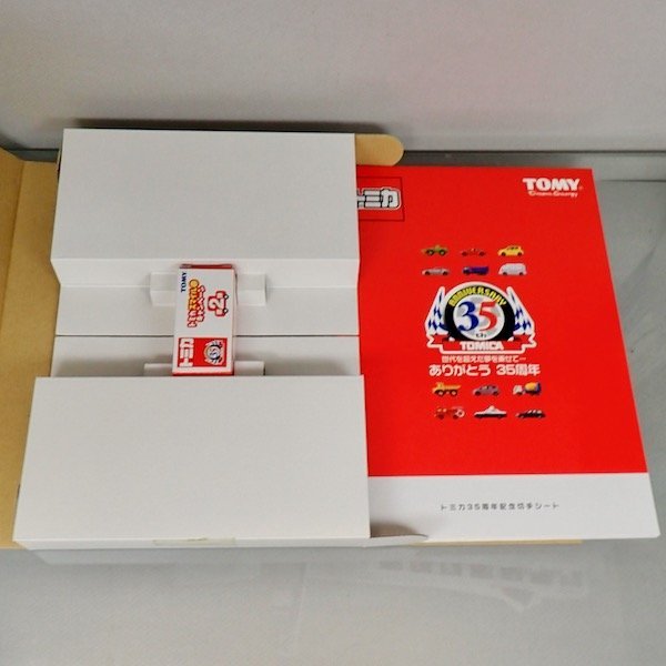 Yahoo!オークション - トミカスマイルキャンペーン第2弾 当選品 Yahoo!オークション - トミカスマイルキャンペーン第2弾 当選品