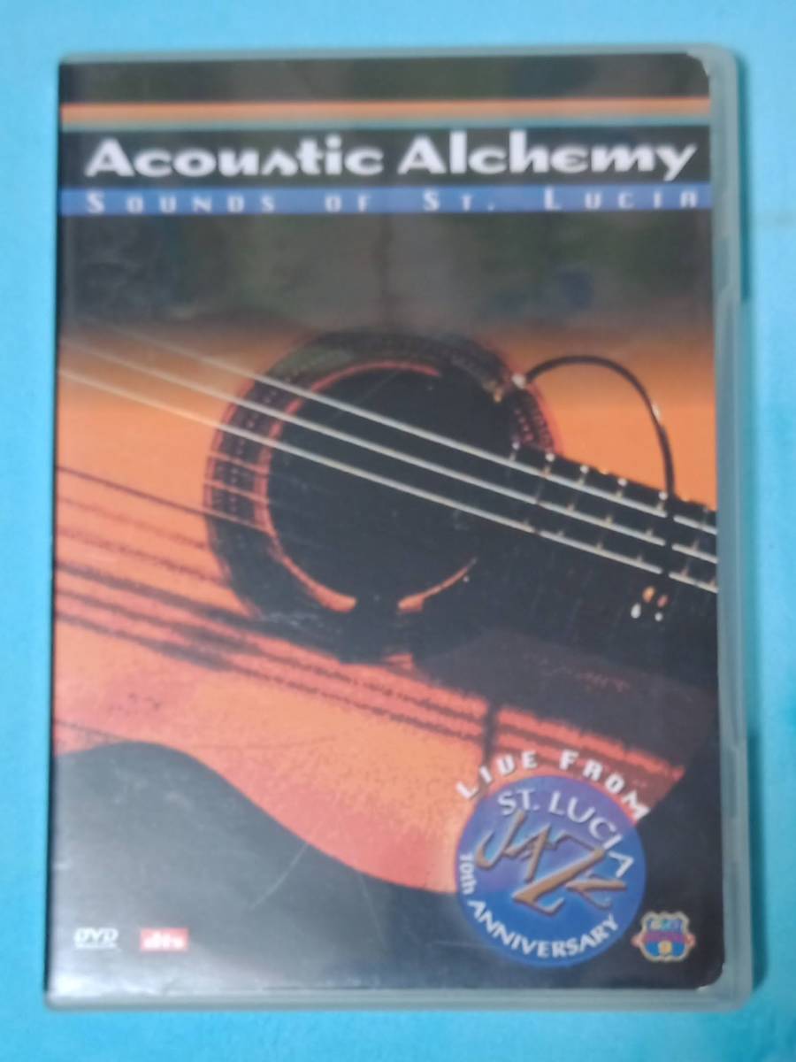 ACOUSTIC ALCHEMY / Sounds of St. Lucia【DVD】アコースティック・アルケミー_画像1