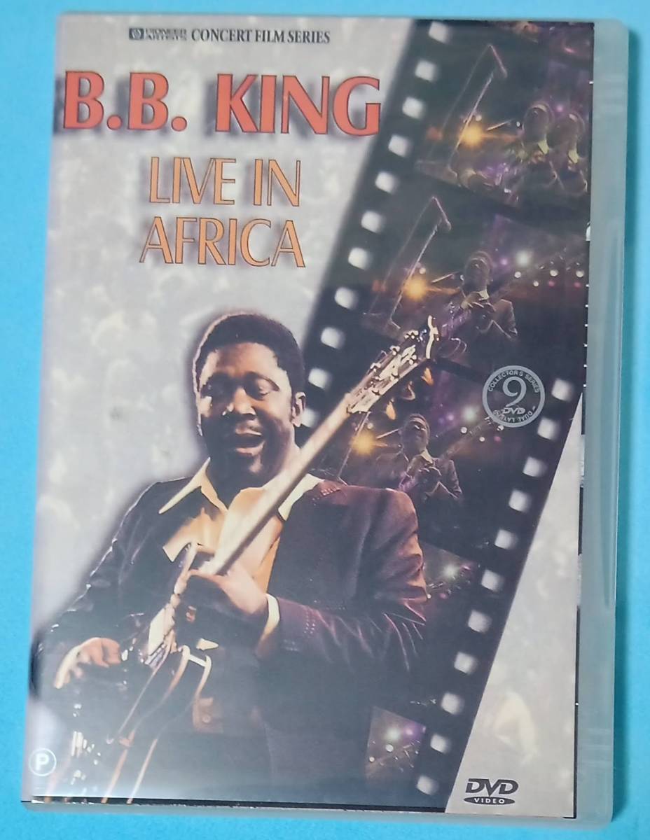 B.B.KING / LIVE IN AFRICA【DVD】B.B.キング_画像1