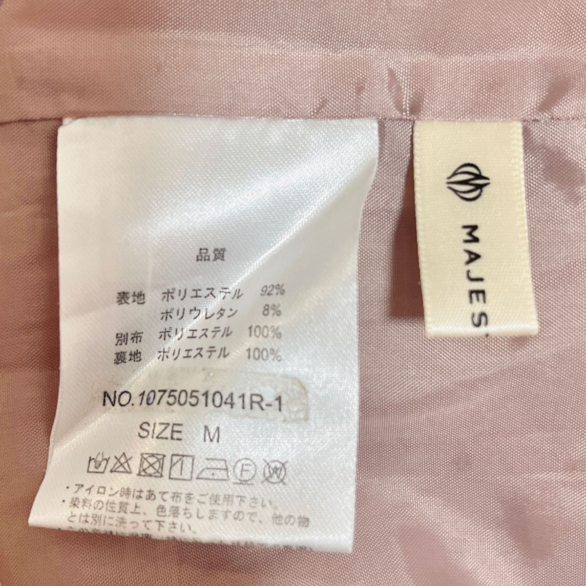 【MAJESTIC LEGON】サイドレースアップリボン花柄スカート / ひざ丈 / ピンク