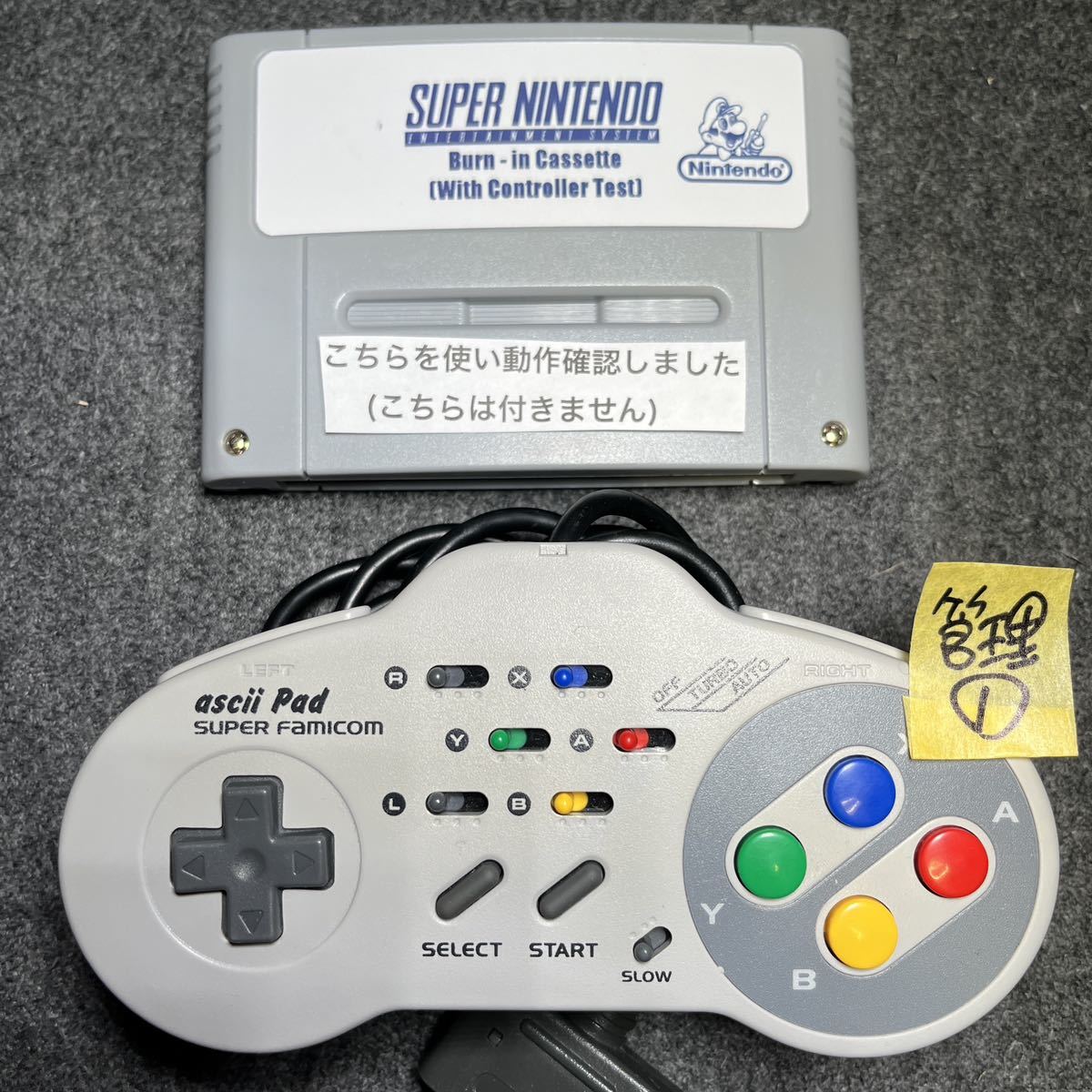 週末値下げ開催中 動作確認済み スーパーファミコン 本体のみ