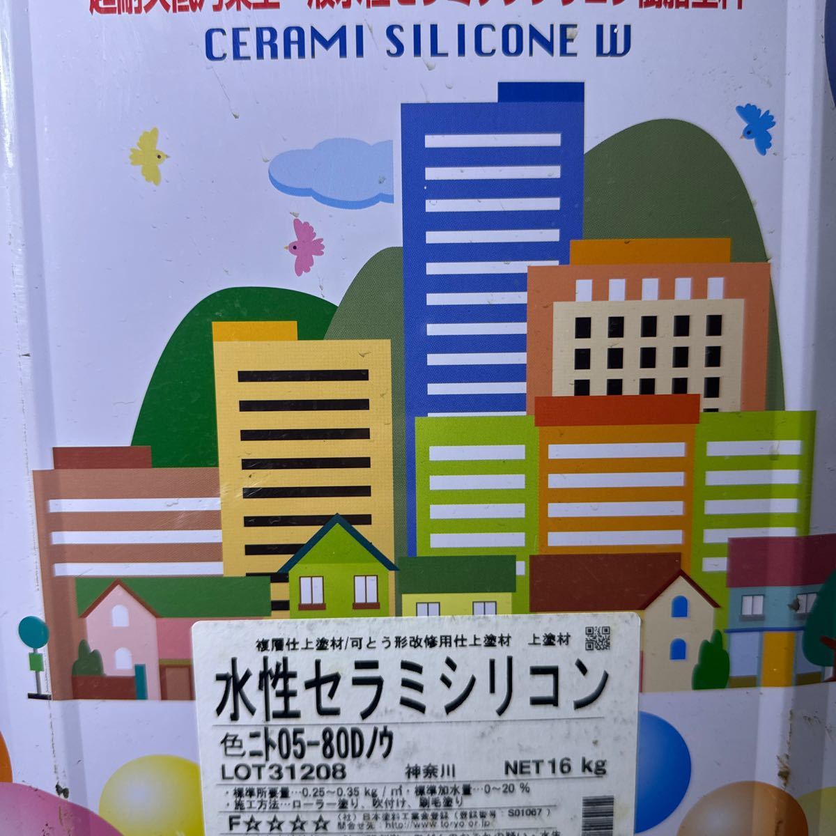 未開封★SK 水性セラミシリコン　05-80Dノウ（ローズダスト系）16KG　/超耐久低汚染型一液水性セラミックシリコン樹脂系塗料_画像1
