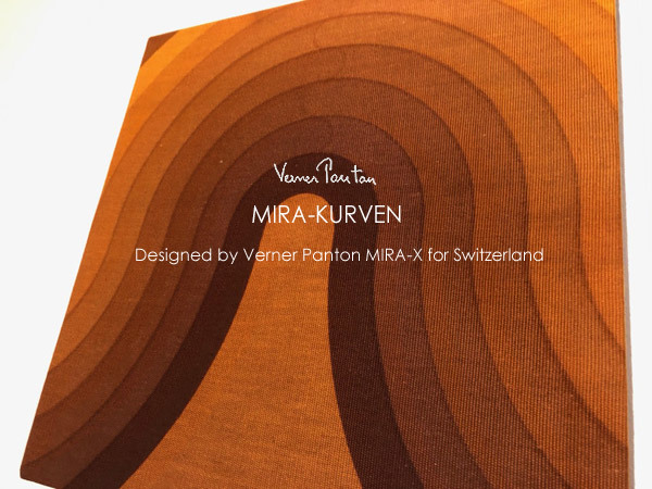希少 Verner Panton パントン MIRA-KURVEN 人気のブラウングラデ 希少 Verner Panton パントン MIRA-KURVEN 人気のブラウングラデ