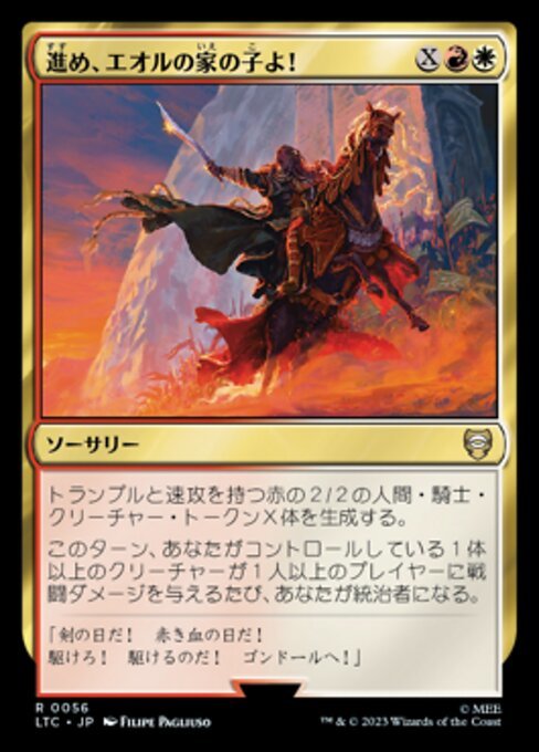 え金 伝承の語り部、チュレイン 1枚(4枚在庫x 英 良品 ELD)/Chulane, Teller of Tales(MTG /エルドレインの王権/ Throne of Eldraine/) - 金、マルチカラー え金 伝承の語り部、チュレイン 1枚(4枚在庫x 英 良品 ELD)/Chulane, Teller of Tales(MTG /エルドレインの王権/ Throne of Eldraine/) - 金、マルチカラー