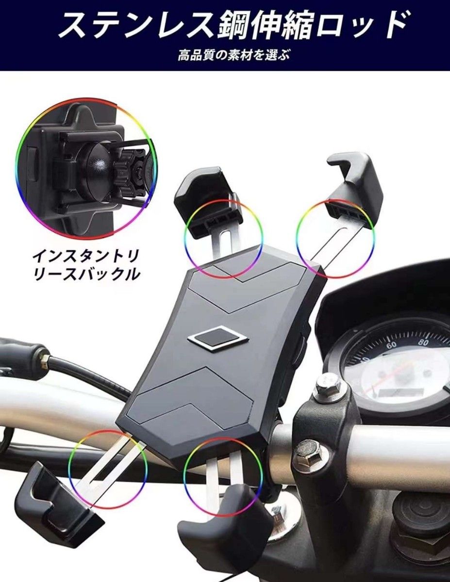 自転車スマホホルダー 携帯ホルダー スマホスタンド 車載ホルダー スマホホルダーバイクスマホホルダー 強力