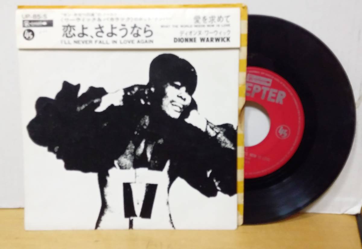 DIONNE WARWICK/恋よさようなら・国内盤single_画像1