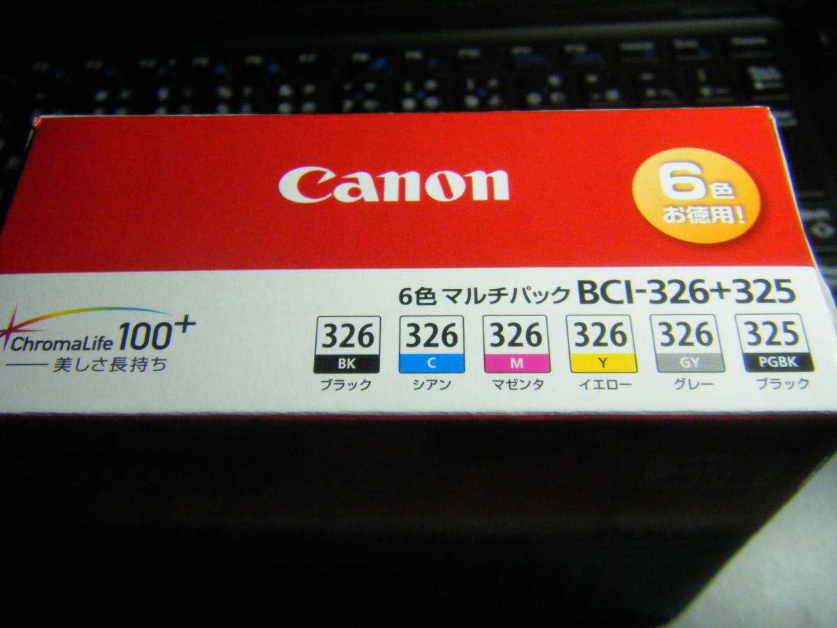 Canon★純正インクカートリッジ◆BCI-326+325■６色マルチパック ★1円スタート_画像2