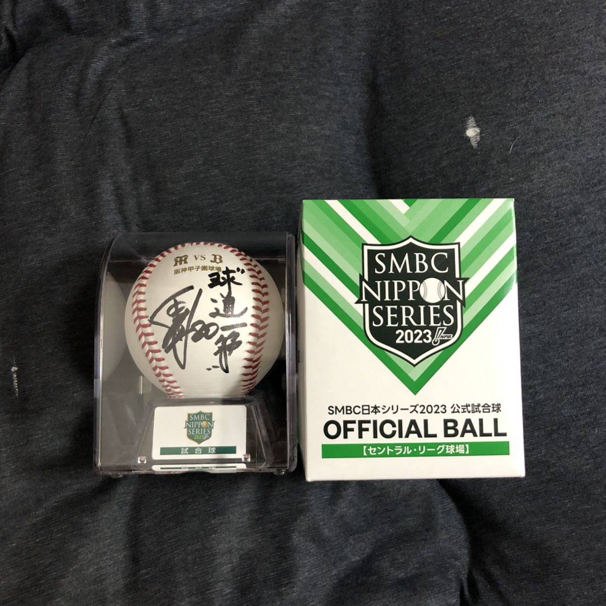 2023 Japan series Hanshin Tigers hill rice field . cloth direction autograph autograph ball 