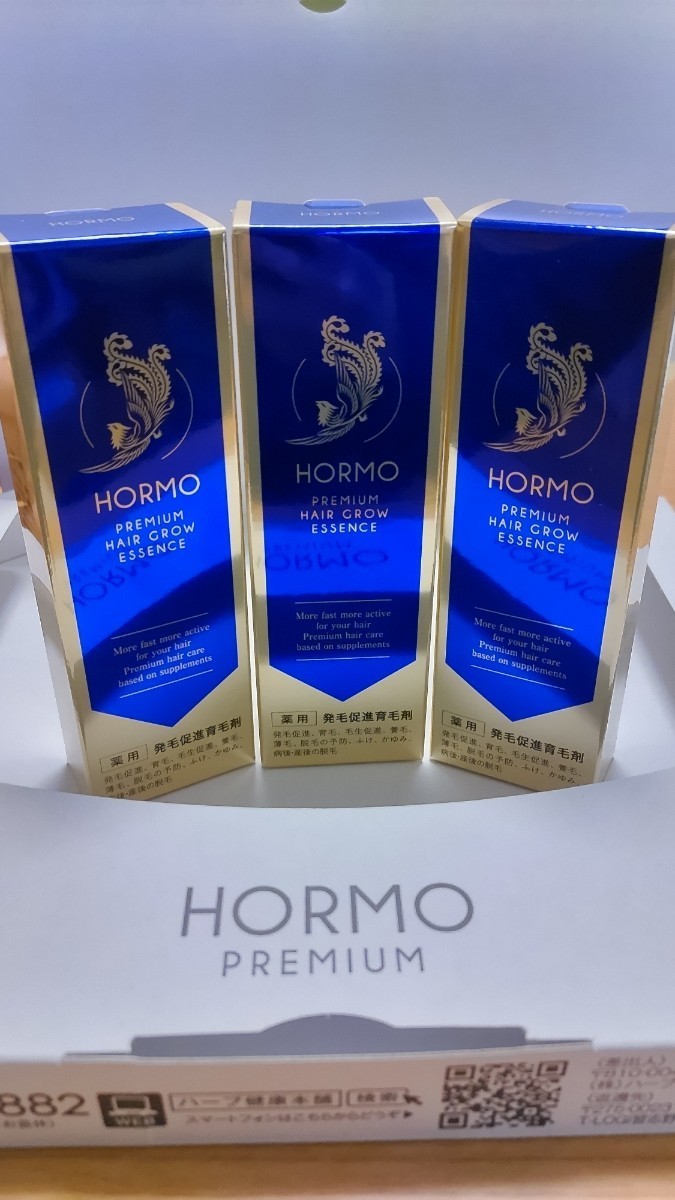 【新品未開封☆3個セット】HORMO ホルモ プレミアムヘアグロウエッセンス容量: 80ml 育毛剤 ホルモ プレミアム ヘアグロウ エッセンス _画像1