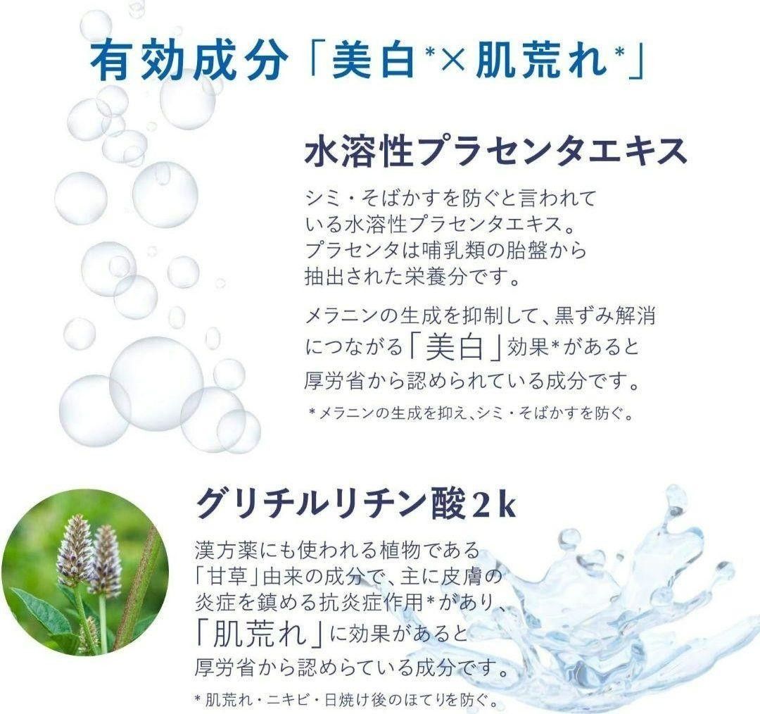 美白 保湿 BBクリーム【医薬部外品】シミ そばかす 対応 予防 国内生産  コスメ スキンケア