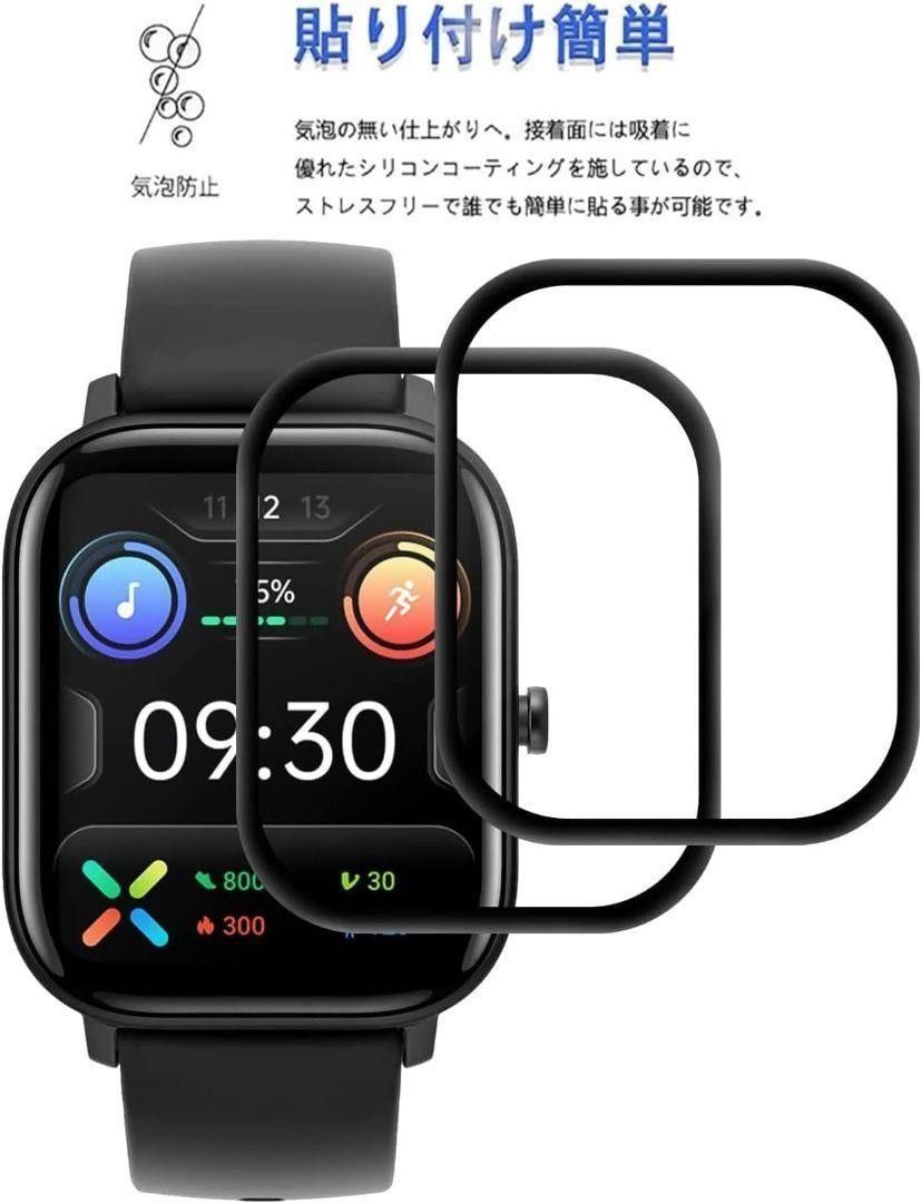 2枚セット！XYTYJQ for Amazfit GTS 3 全面保護フィルム スマートウォッチ