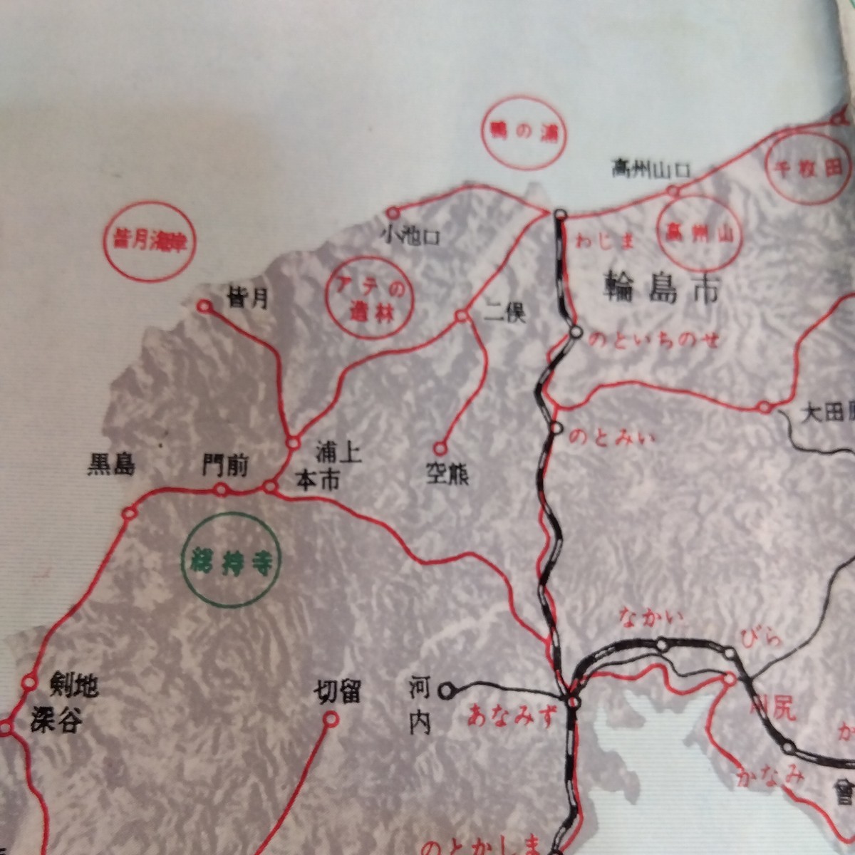 北陸鉄道発行　石川県観光交通案内（1960〜1963年の発行？）北鉄バス路線　国鉄バス路線　金沢市　　北陸鉄道金沢市内線_画像9