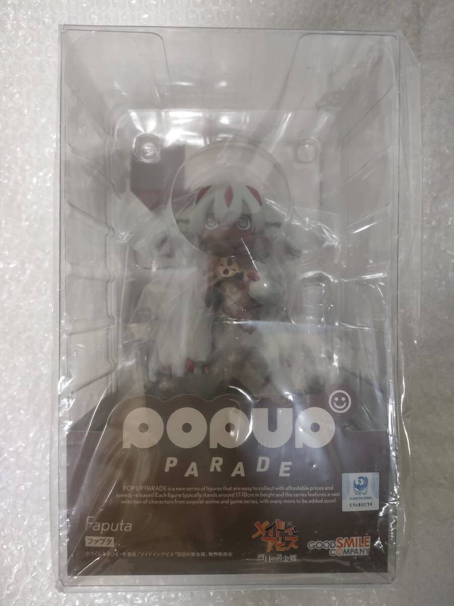 【保存版】 新品未開封 美品】グッドスマイルカンパニー parade popup その他