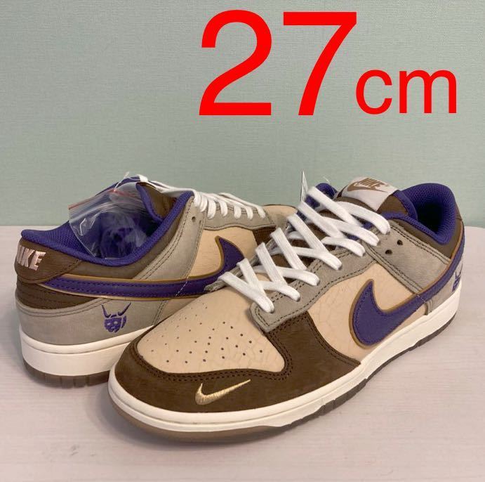 Nike Dunk Low Setsubun 27cm ナイキ ダンク ロー 節分us9｜Yahoo 