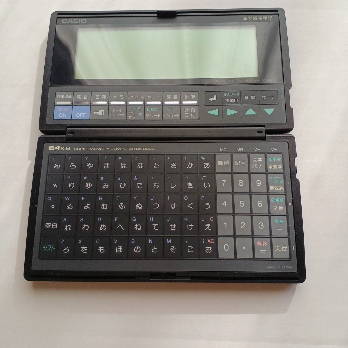 カシオ 漢字電子手帳 リチウム電池交換 動作確認済み|Yahoo カシオ 漢字電子手帳 リチウム電池交換 動作確認済み|Yahoo