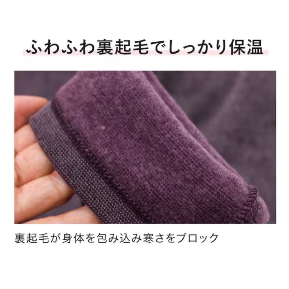 M】 グンゼホットマジック 寒さ知らず　 フルレングス丈10分丈　ミスティピンク