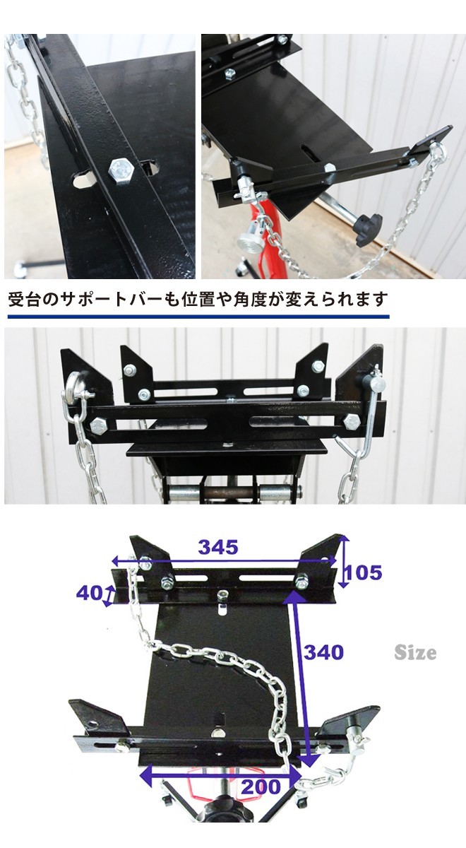 ミッションジャッキ300kg 油圧式トランスミッションジャッキ 6ヶ月保証（個人様は営業所止め） KIKAIYA_画像4