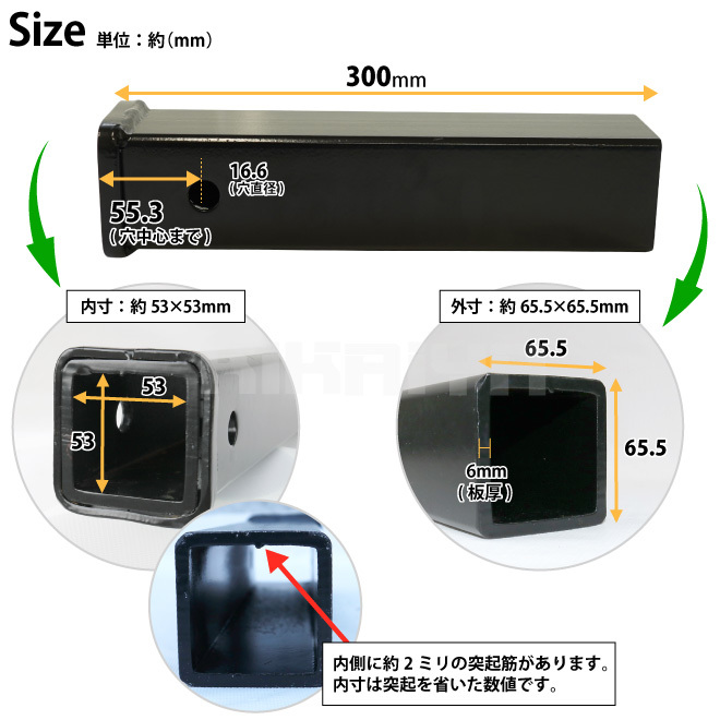 レシーバーチューブ 300mm 素材 加工用 ヒッチメンバー カスタマイズ KIKAIYA_画像3