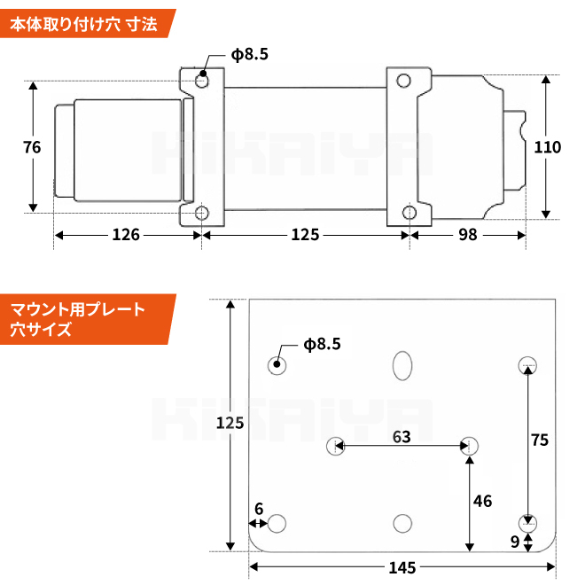 【アウトレット】電動ウインチ 12V 最大牽引能力1800kg 軽量シンセティックロープ 軽量電動ホイスト 無線/有線リモコン KIKAIYA_画像8