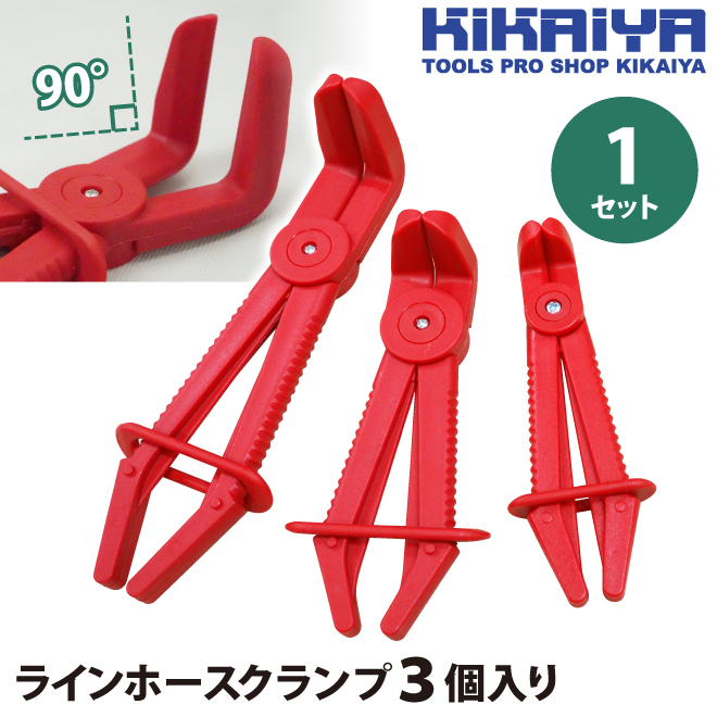 KIKAIYA ラインホースクランプ 90°ホースクランプ 3個入 ベントノーズ ピンチオフ ラインクランプ 交換補助ツール 樹脂製の画像2