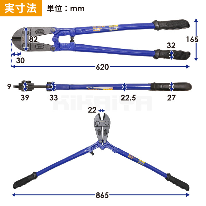 ボルトカッター ボルトクリッパー 手動 最大切断能力約φ10mm ボルト クリッパー 鉄筋カッター レバーカッター KIKAIYA_画像8