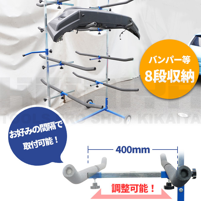 バンパーラック 車輪付き バンパースタンド バンパー保管 フェンダー 樹脂バンパー バンパー用ラック （個人様は別途送料）KIKAIYA_画像6