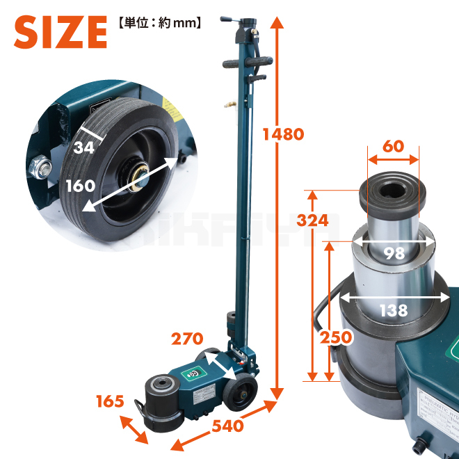 KIKAIYA トラックジャッキ 50トン 25トン 超低床 エアータイプ 2段シリンダー エアージャッキ（個人様は営業所止め）6ヶ月保証_画像9