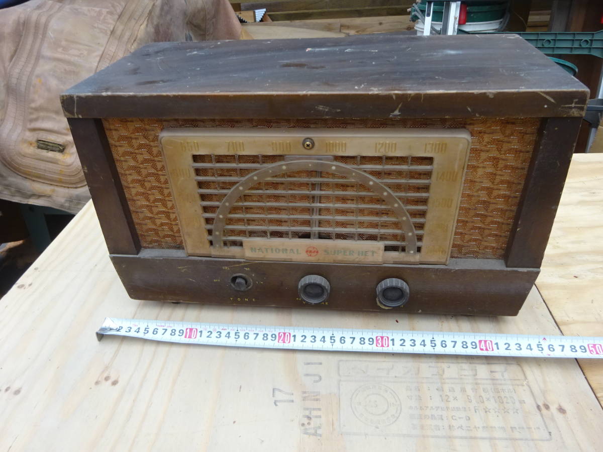 昔のラジオ　ナショナル　SUPER-HET BX-780 _画像1