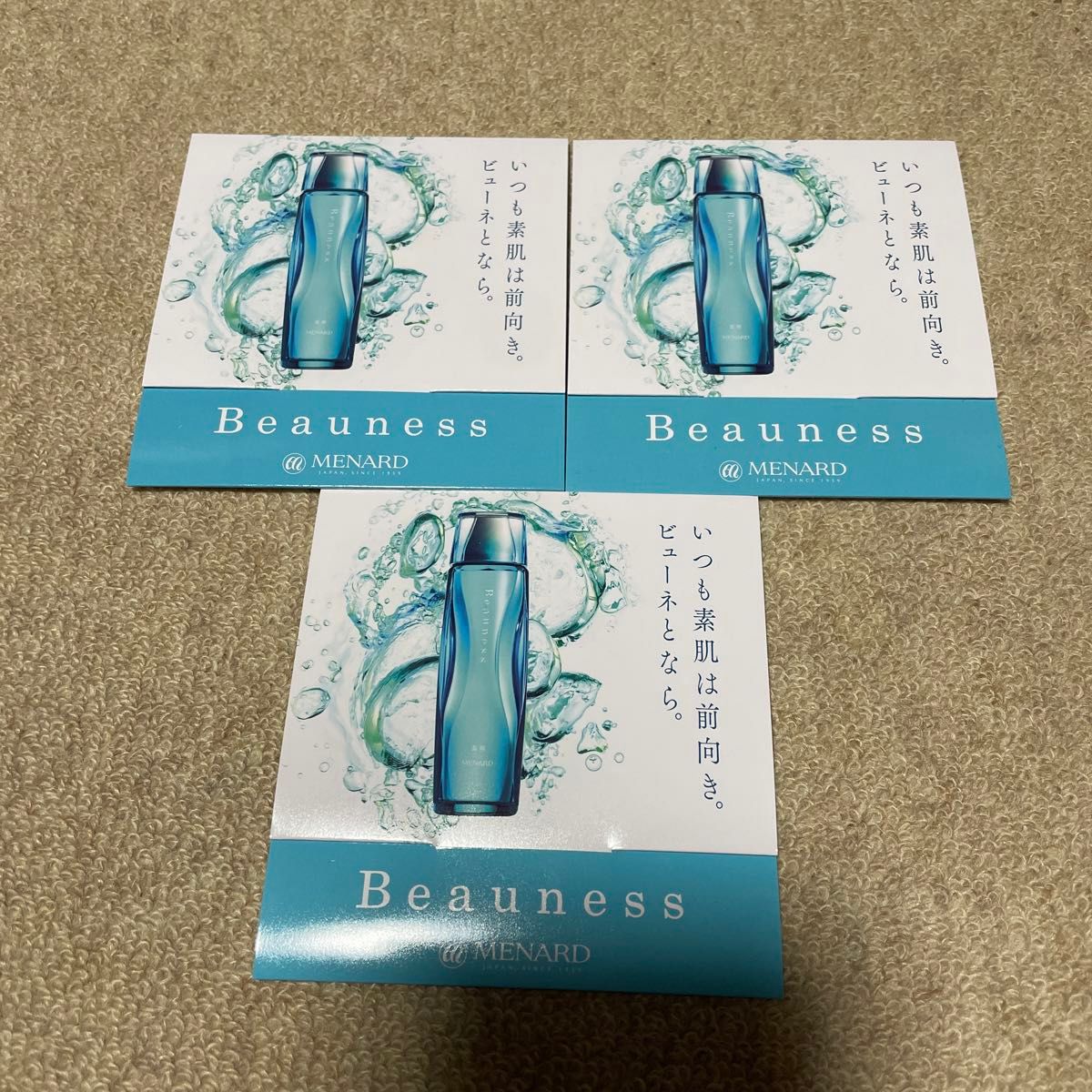 メナード　薬用ビューネA 2.5ml×2包×3セット