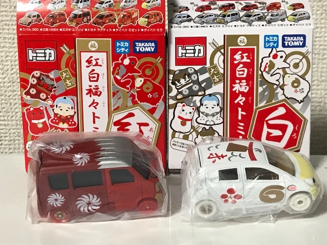 当時物 2014年 トミー トミカ 限定品 紅白福々トミカ 紅仕様 スズキ エブリィ福獅子 白仕様 ダイハツ ミラ福未 2種セット レトロ 希少_画像4