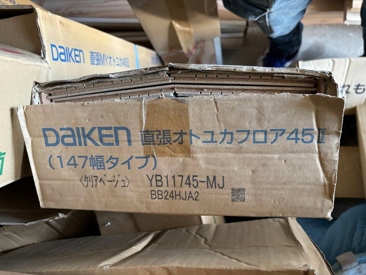 ダイケン 直張オトユカフロア45Ⅱ 147幅 クリアベージュ|Yahoo ダイケン 直張オトユカフロア45Ⅱ 147幅 クリアベージュ|Yahoo