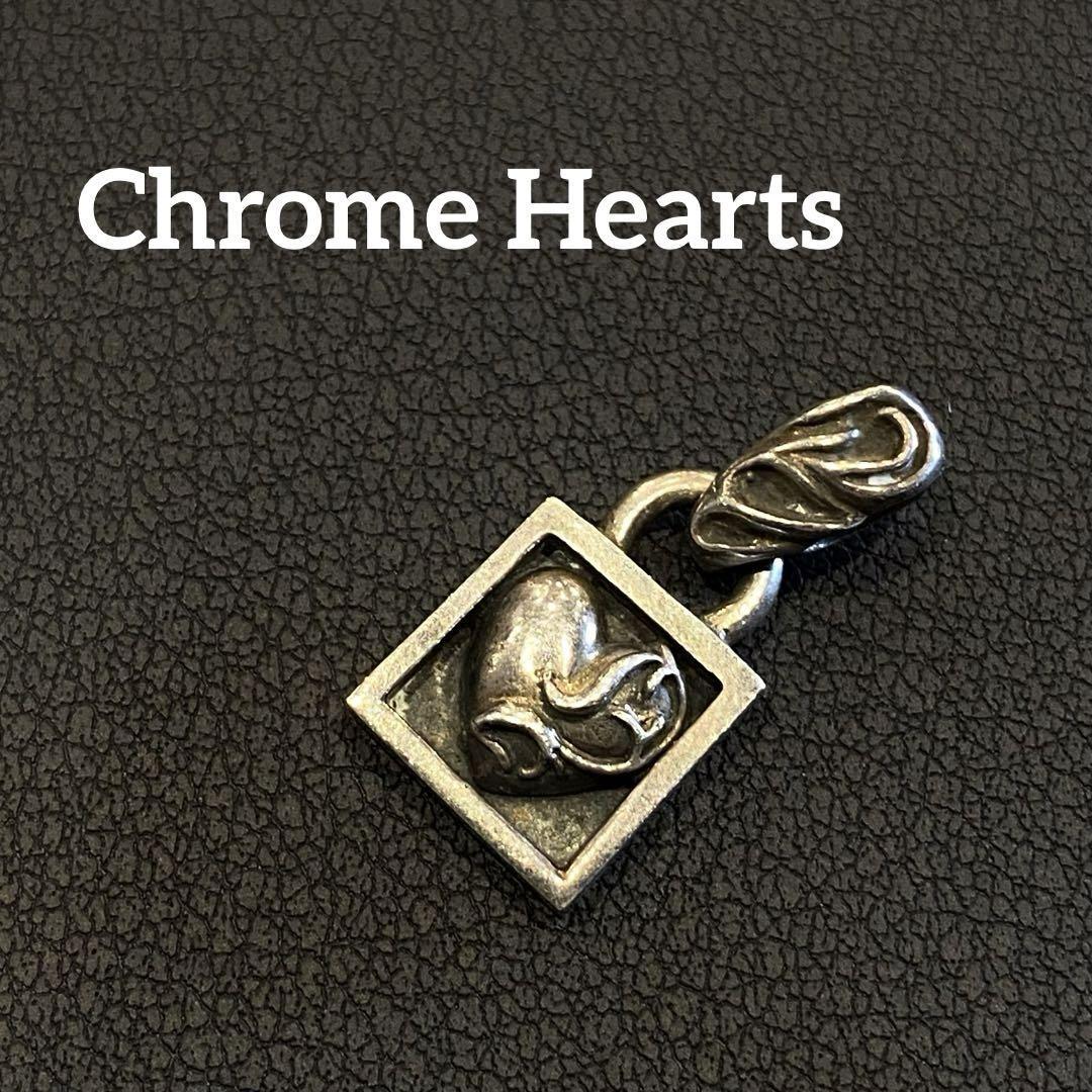 『Chrome Hearts』 クロムハーツ フレームドハート ネックレストップ