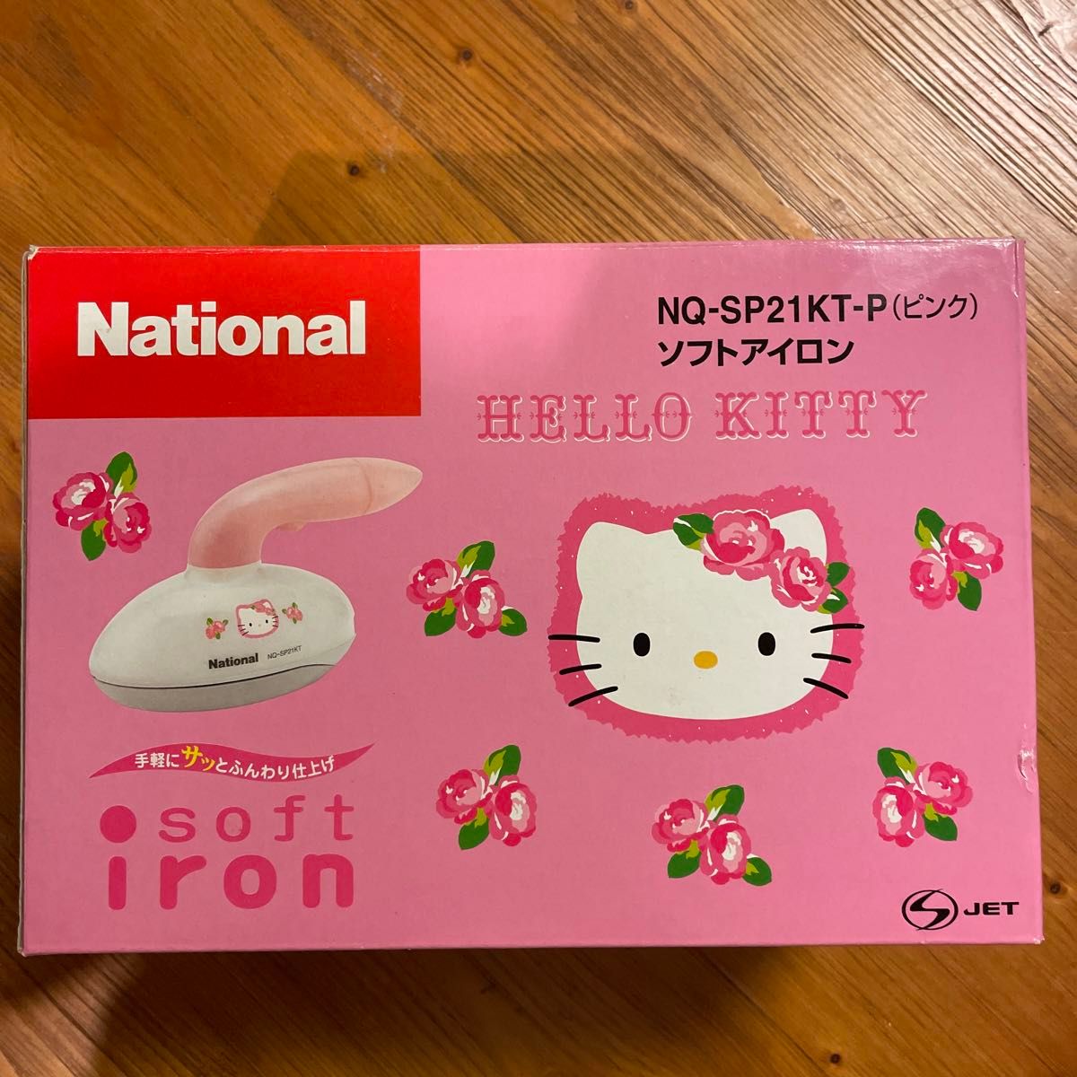 National(Panasonic) ハローキティ　ソフトアイロン