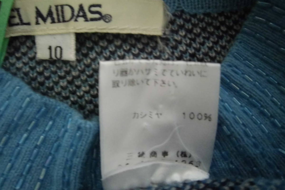三崎商事★ EL　MIDAS★カシミヤ100％★ビーズ装飾編み込みセーター_画像6