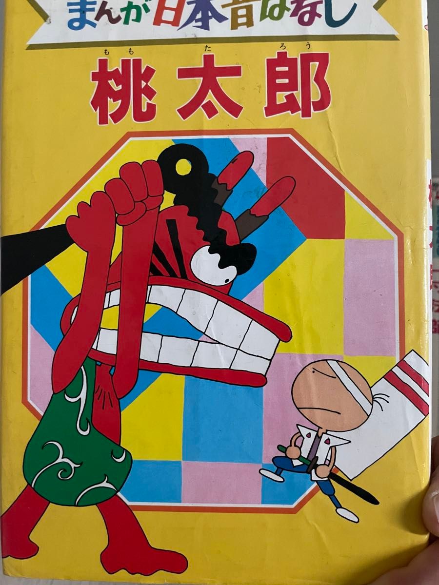 まんが日本昔ばなし　全部で37冊