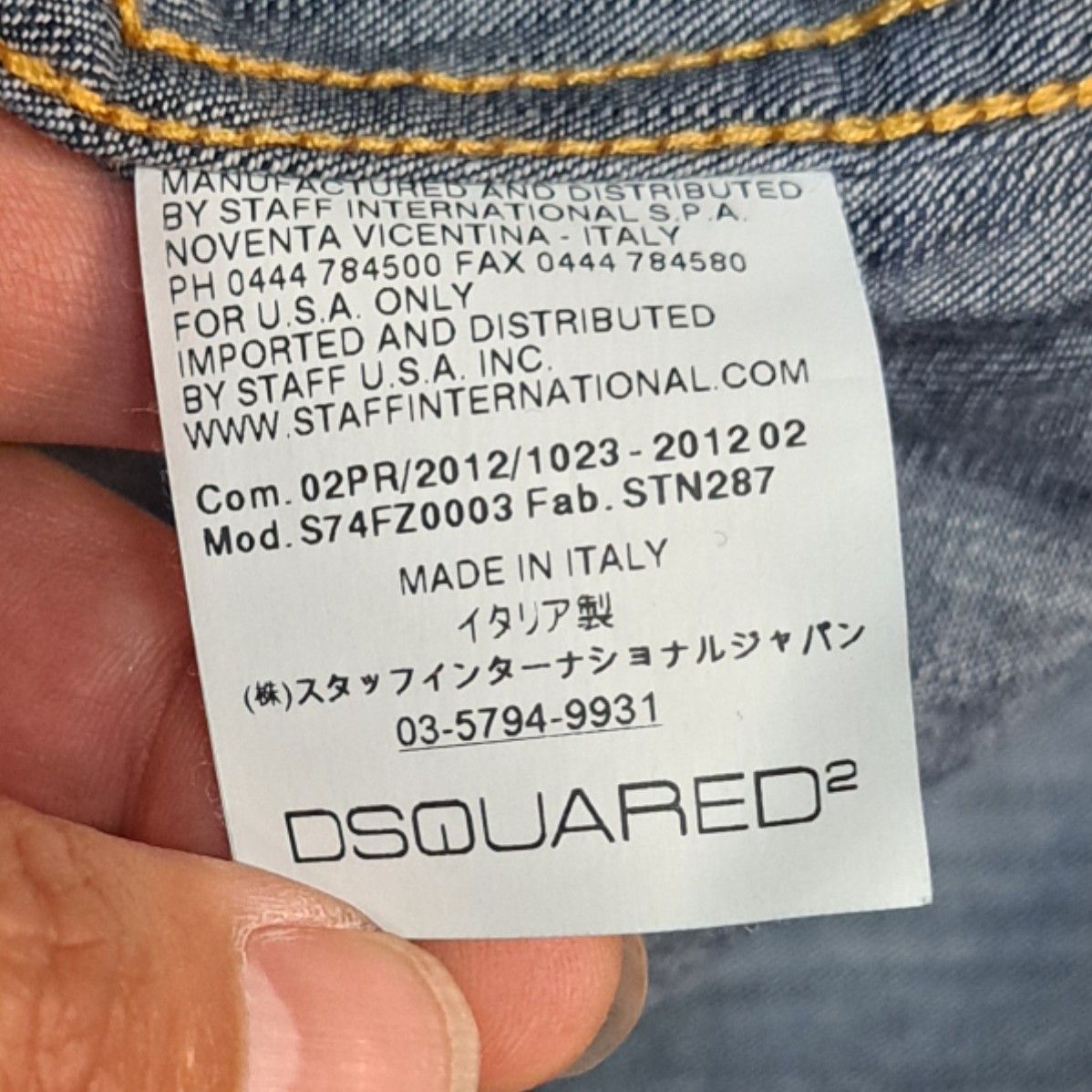 中田英寿 定価9万 Dsquared2 ディースクエアード ドッキング 中田英寿 定価9万 Dsquared2 ディースクエアード ドッキング