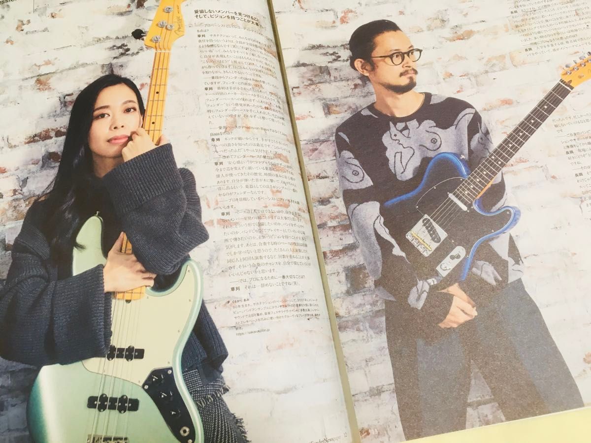 FenderNewspaper vol.6 錦戸亮 山本彩 ほか 折らずに発送 フェンダー ギター