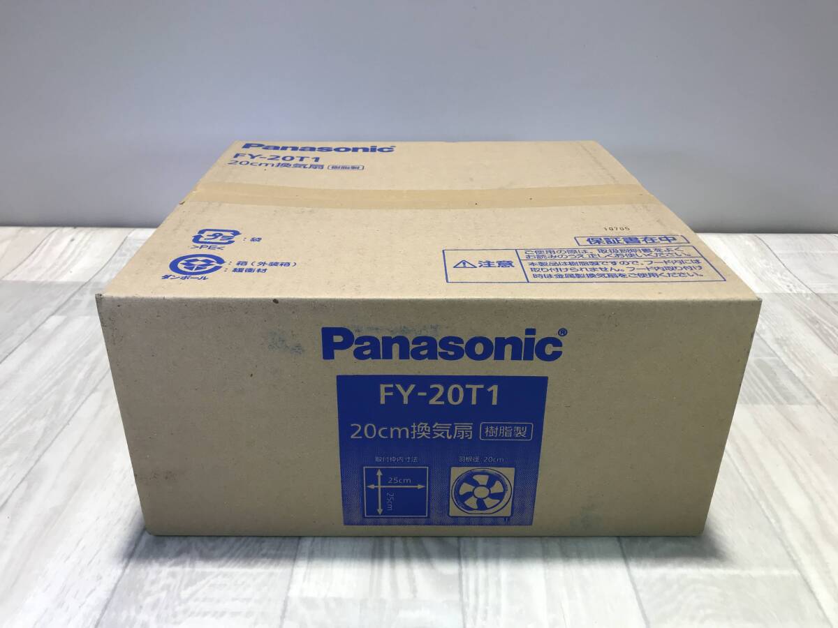 * Panasonic 20cm вытяжной вентилятор полимер производства FY-20T1 [ не использовался / нераспечатанный / текущее состояние товар ] (PN-4B41) *