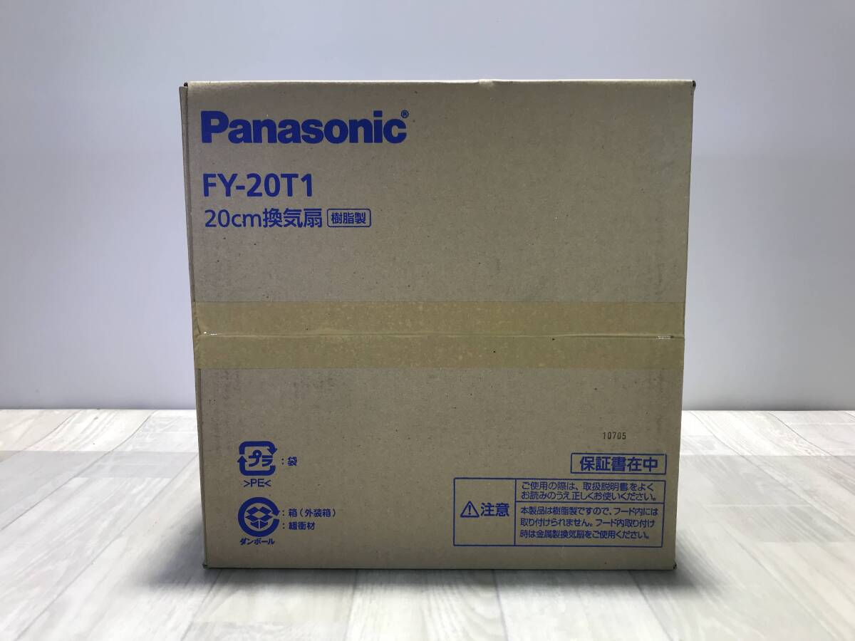 * Panasonic 20cm вытяжной вентилятор полимер производства FY-20T1 [ не использовался / нераспечатанный / текущее состояние товар ] (PN-4B41) *