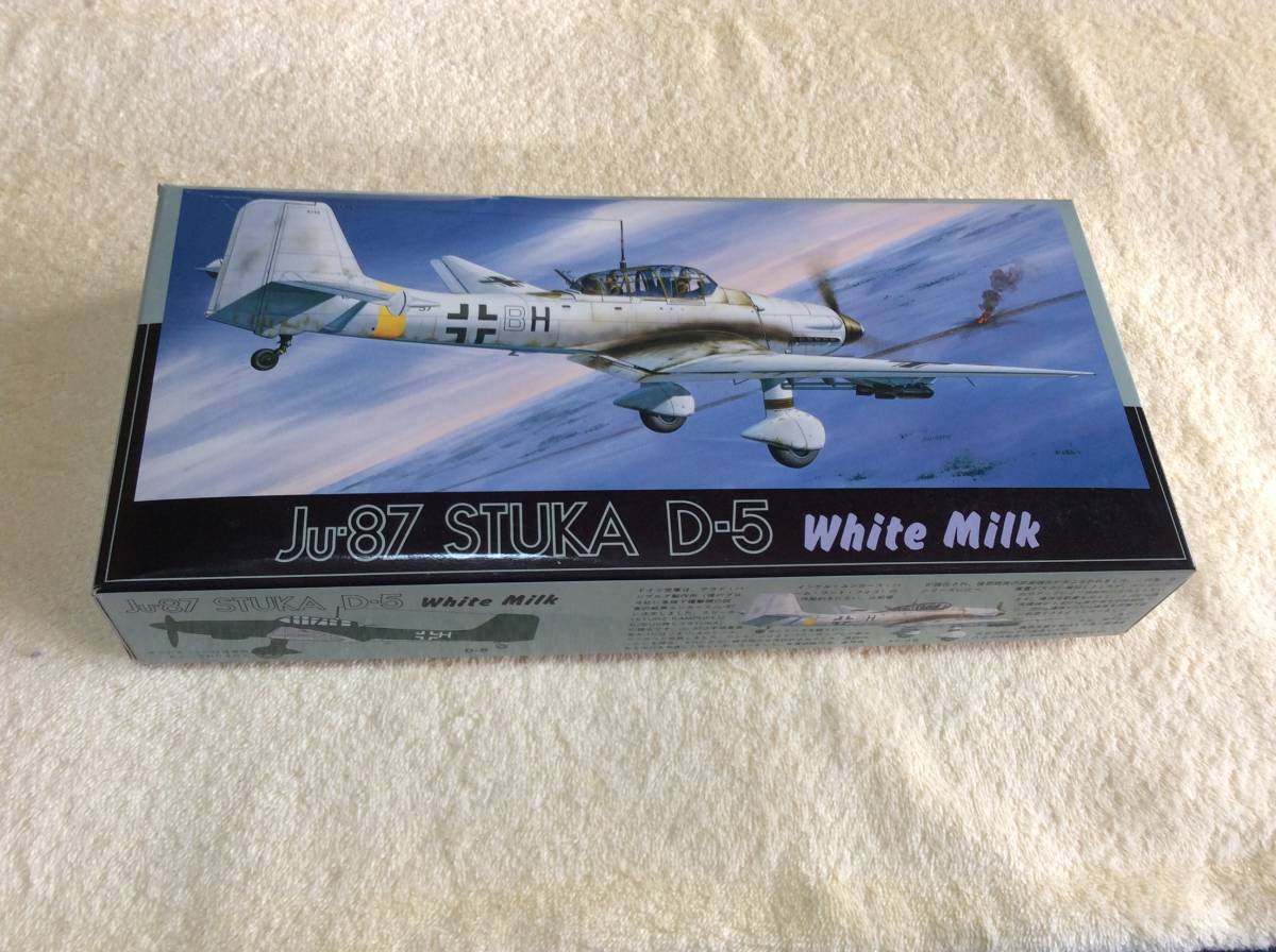 【定形外710】ユンカース Ju-87 スツーカ D-5 ホワイトミルク 1/72 フジミ【未組立】_画像1
