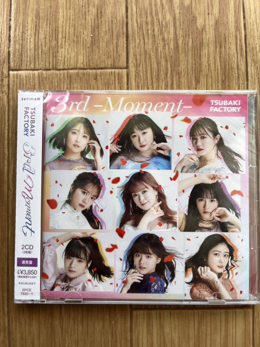 【新品未開封送料込み】つばきファクトリー　3rd -Moment- 通常盤_画像1