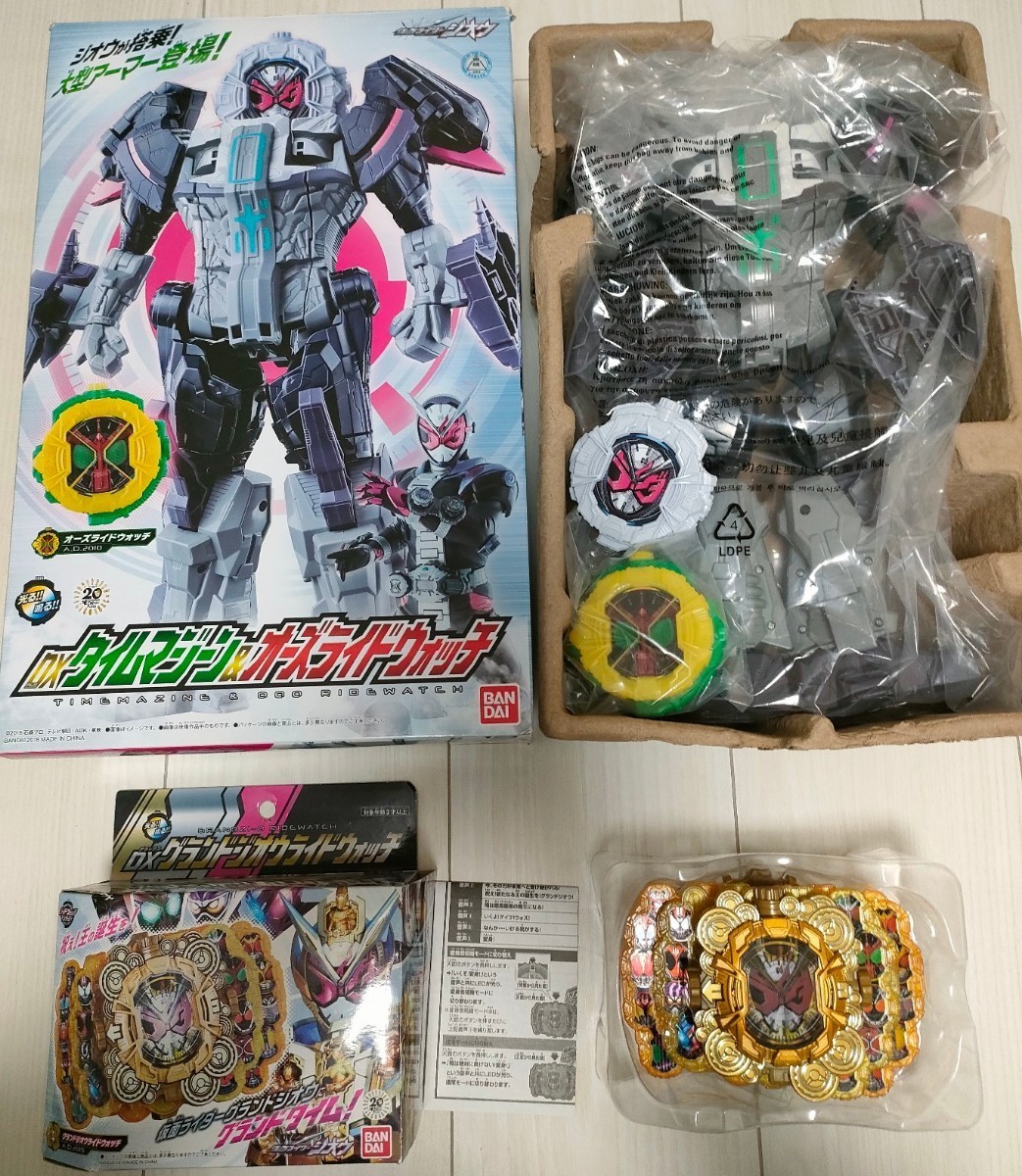 【現状品】1,000円スタート！　DX仮面ライダー変身ベルト　大量　まとめ売り　ファイズ　ゴースト　ジオウ　クウガ　武器等 ライドウォッチ_画像8