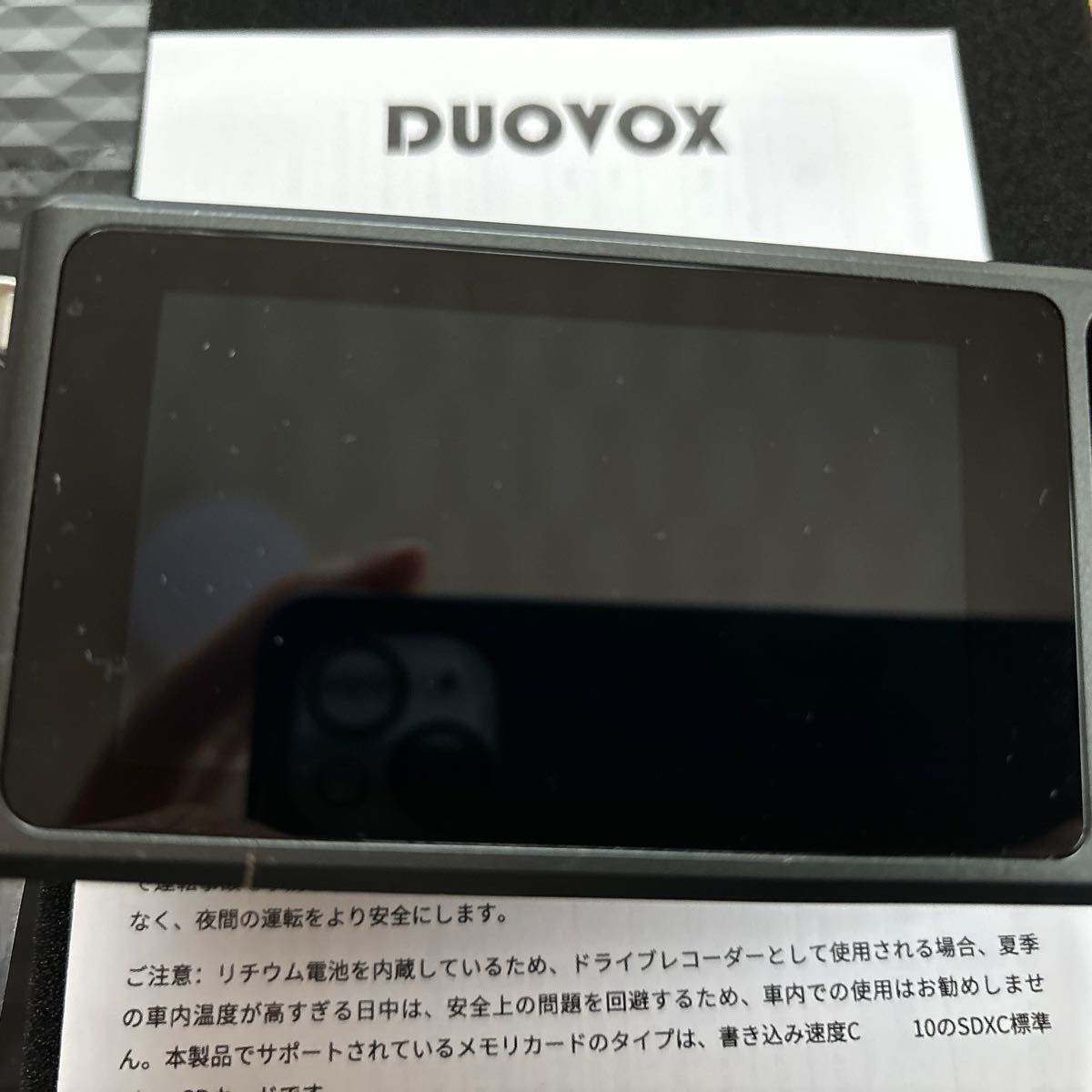 ウルトラ)ナイトビジョンカメラ DUOVOX Mate Pro/DUOVOX Mate ウルトラ)ナイトビジョンカメラ DUOVOX Mate Pro/DUOVOX Mate